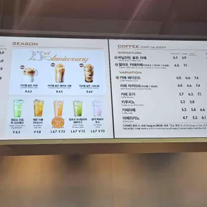 파스쿠찌 리뷰 사진