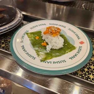 스시이안앤 리뷰 사진