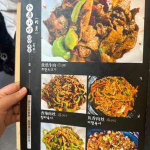 칠천요 리뷰 사진