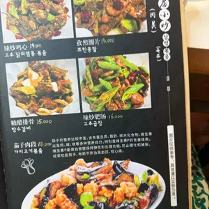 칠천요 리뷰 사진