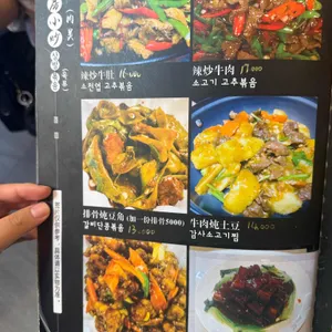 칠천요 리뷰 사진