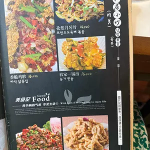 칠천요 리뷰 사진