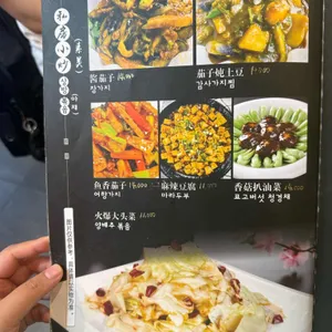칠천요 리뷰 사진