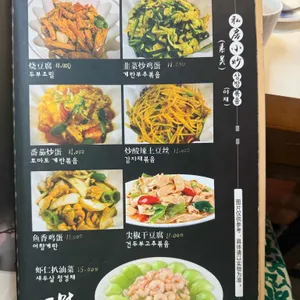 칠천요 리뷰 사진