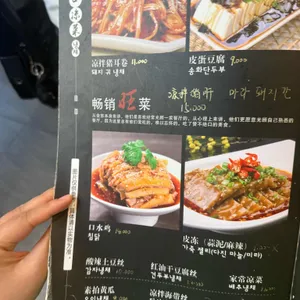 칠천요 리뷰 사진