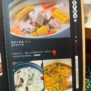 칠천요 리뷰 사진