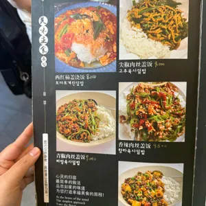 칠천요 리뷰 사진