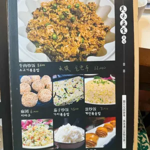 칠천요 리뷰 사진