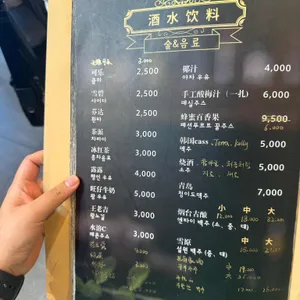 칠천요 리뷰 사진
