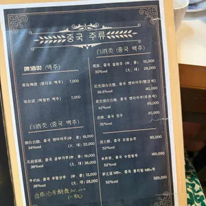 칠천요 리뷰 사진