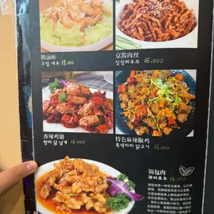 칠천요 리뷰 사진