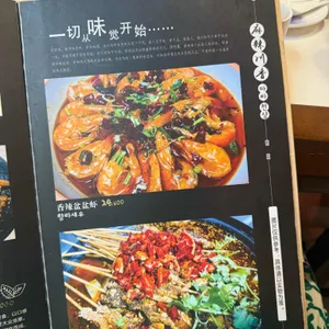 칠천요 리뷰 사진
