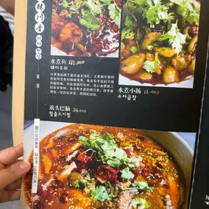 칠천요 리뷰 사진