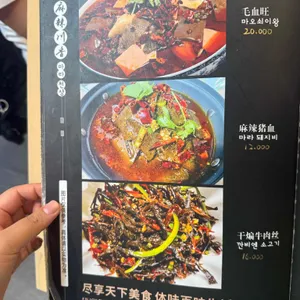 칠천요 리뷰 사진