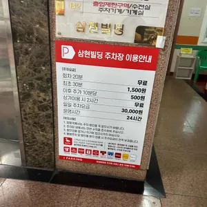 옛날경성순대국 리뷰 사진