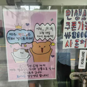 든든한식 리뷰 사진