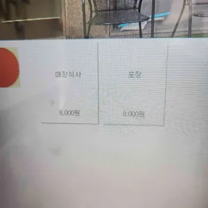 든든한식 리뷰 사진