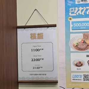 핵밥 리뷰 사진