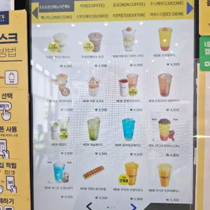 빽다방베이커리 리뷰 사진