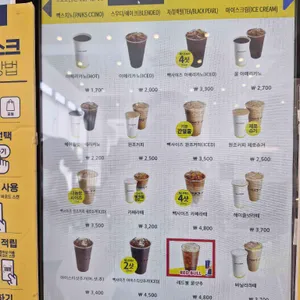 빽다방베이커리 리뷰 사진