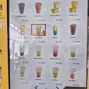 빽다방베이커리 리뷰 사진