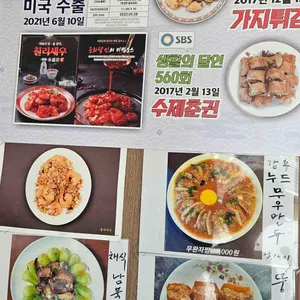 영성방 리뷰 사진