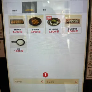 틈새라면 리뷰 사진