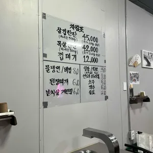고기방 리뷰 사진
