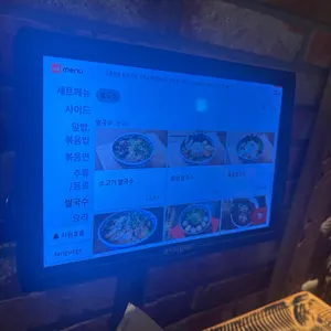 콘타이수끼 리뷰 사진