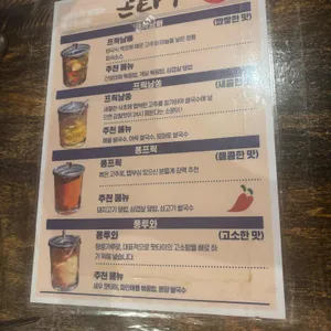 콘타이수끼 리뷰 사진