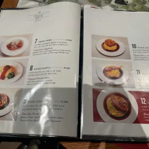 키보 아츠아츠 리뷰 사진