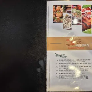 자민양꼬치 리뷰 사진