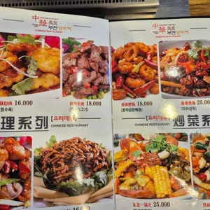 자민양꼬치 리뷰 사진