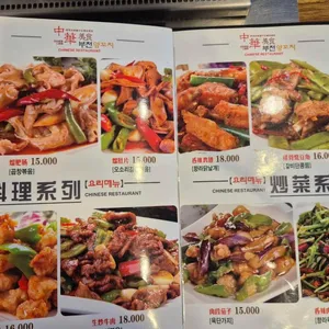 자민양꼬치 리뷰 사진