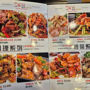 자민양꼬치 리뷰 사진