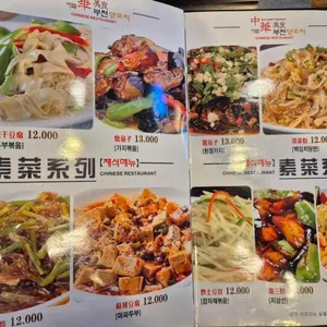 자민양꼬치 리뷰 사진