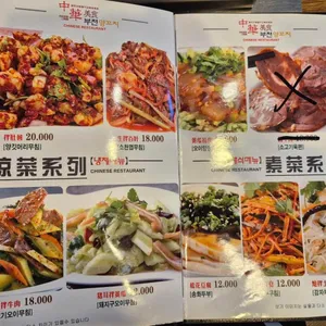 자민양꼬치 리뷰 사진