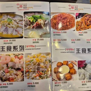 자민양꼬치 리뷰 사진