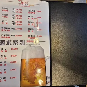 자민양꼬치 리뷰 사진