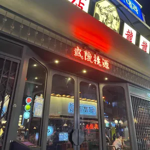 용용선생 리뷰 사진