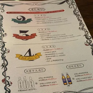 용용선생 리뷰 사진