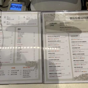 리제르바 리뷰 사진