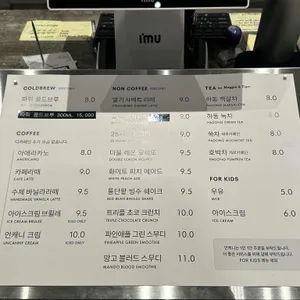 언캐니 리뷰 사진