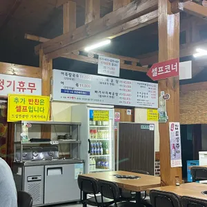 어가명가 리뷰 사진