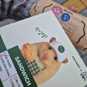 샐러디 리뷰 사진