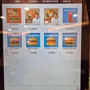 샐러디 리뷰 사진