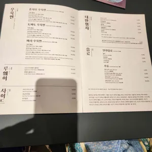 이완미엔 리뷰 사진