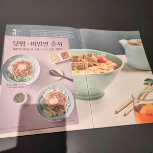 이완미엔 사진