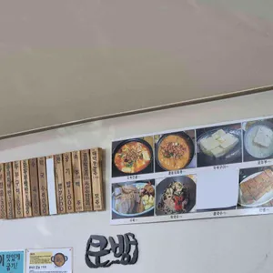 고향집 리뷰 사진