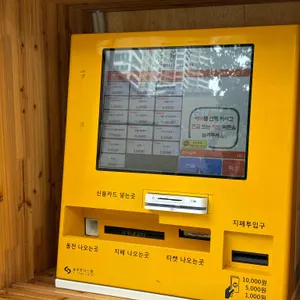 미분당 리뷰 사진